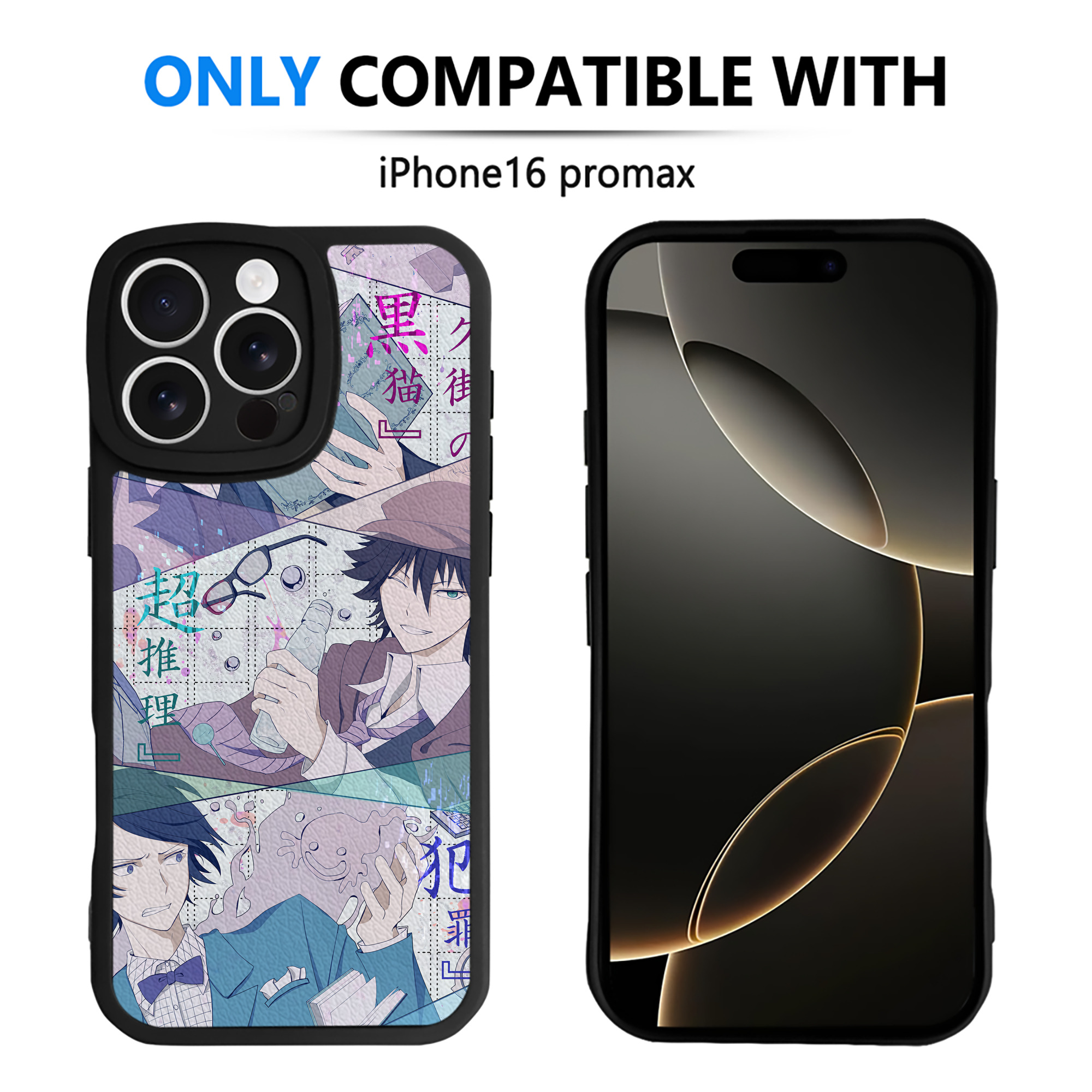 （画像用） 文豪ストレイドッグス Bungo Stray Dogs 【iPhone 16シリーズ対応】シリコンスマホケース（レザー調） 材質：シリコン
